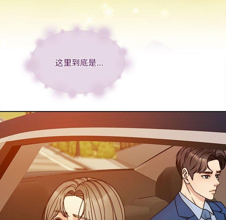 怀孕契约 第12話 韩漫图片8