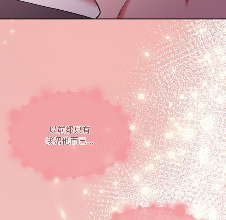 怀孕契约 第12話 韩漫图片153