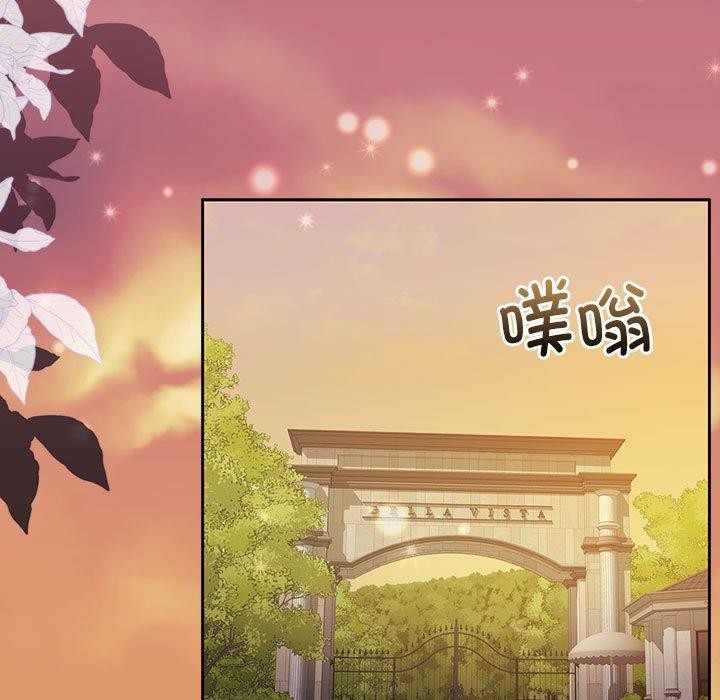 怀孕契约 第12話 韩漫图片5