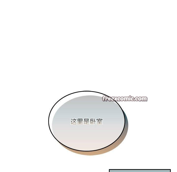 怀孕契约 第12話 韩漫图片30