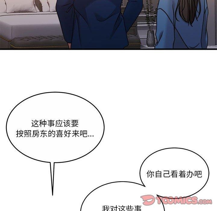 怀孕契约 第12話 韩漫图片33