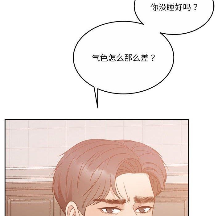 怀孕契约 第12話 韩漫图片95