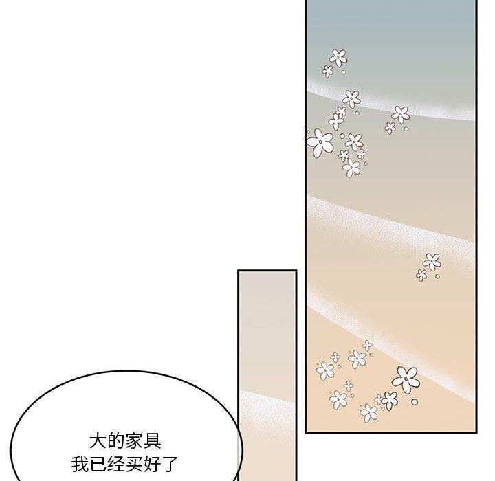 怀孕契约 第12話 韩漫图片31