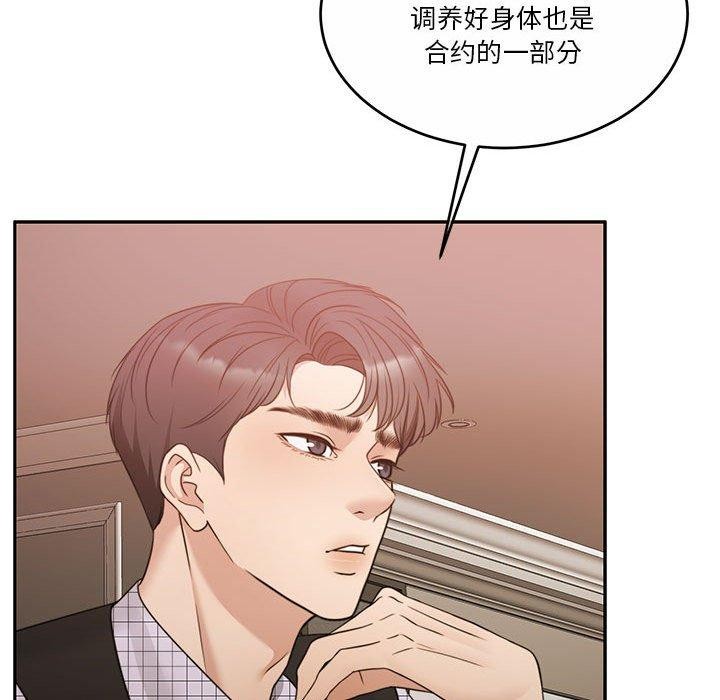 怀孕契约 第12話 韩漫图片113