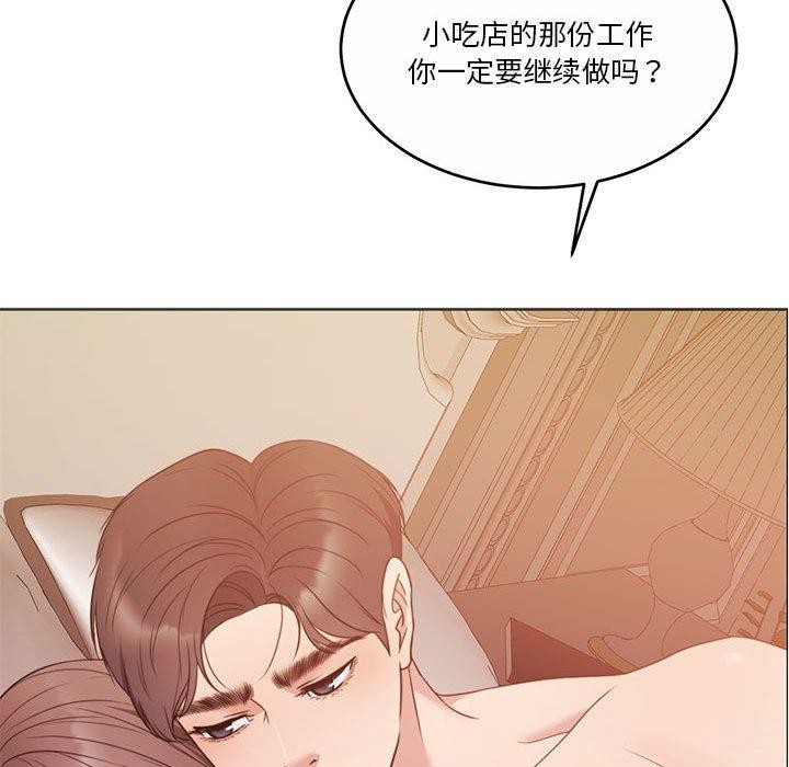 怀孕契约 第12話 韩漫图片134
