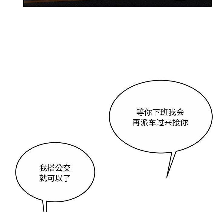 怀孕契约 第12話 韩漫图片117