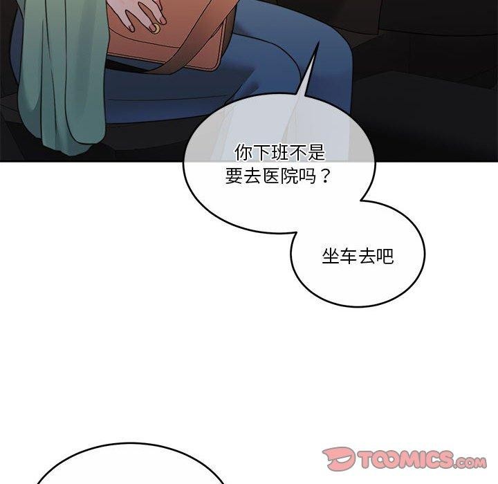 怀孕契约 第12話 韩漫图片119