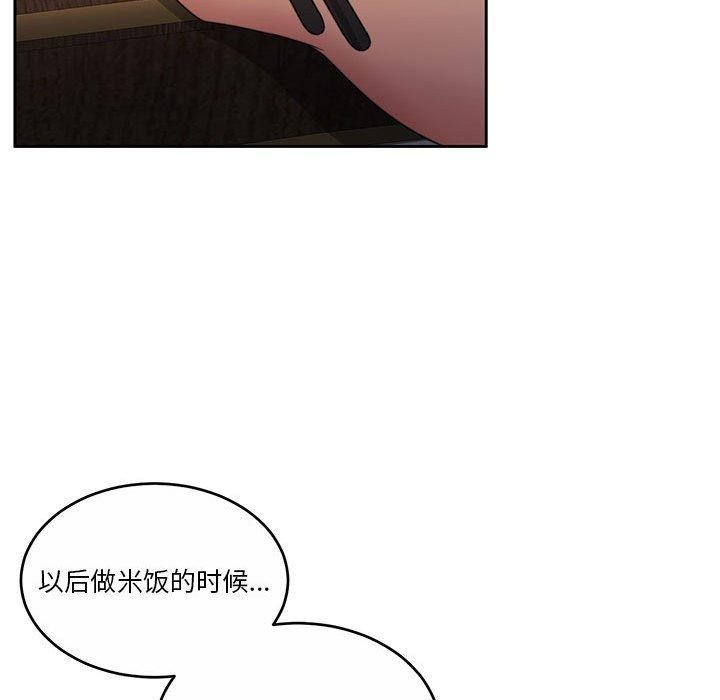 怀孕契约 第12話 韩漫图片102