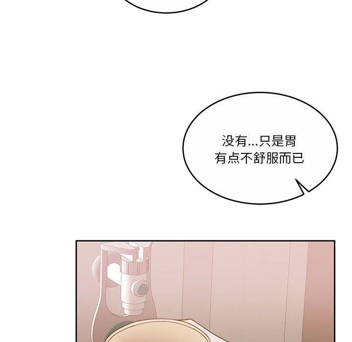 怀孕契约 第12話 韩漫图片123