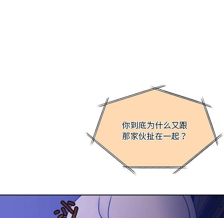 怀孕契约 第12話 韩漫图片48
