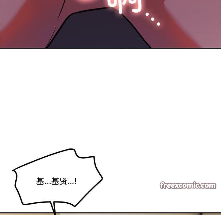 怀孕契约 第12話 韩漫图片150