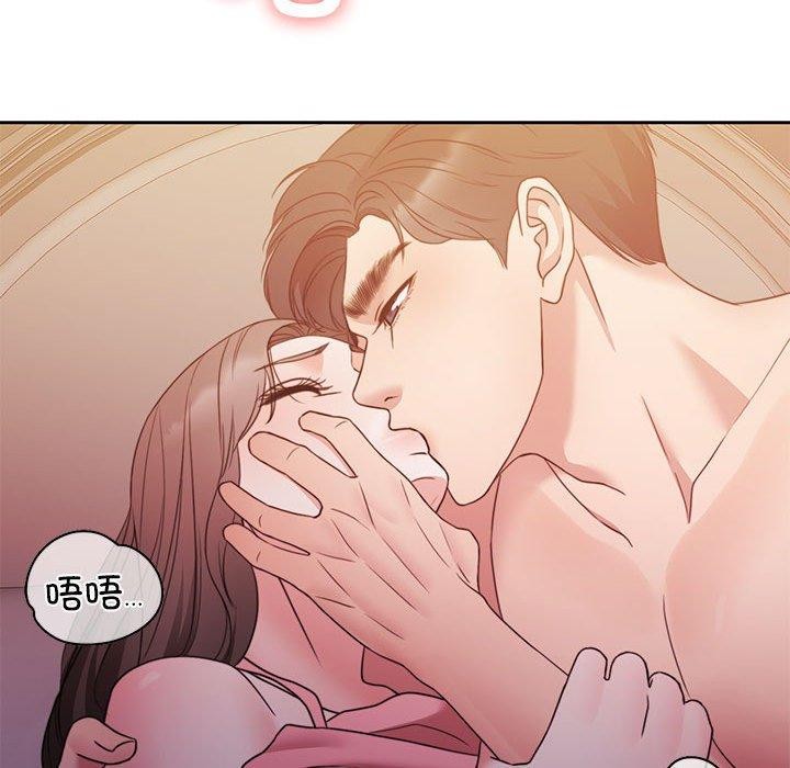 怀孕契约 第12話 韩漫图片139