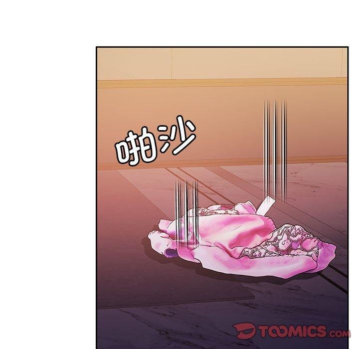 怀孕契约 第12話 韩漫图片146