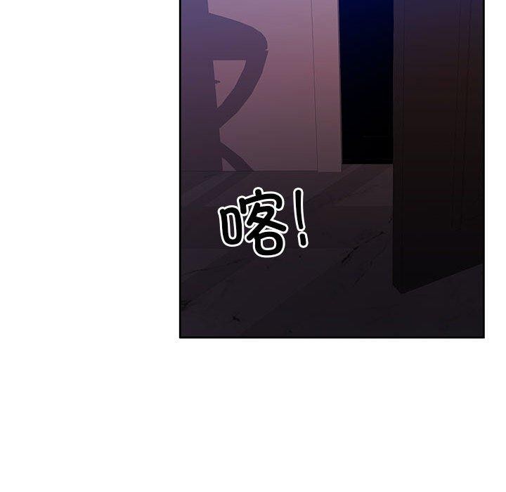 怀孕契约 第12話 韩漫图片82