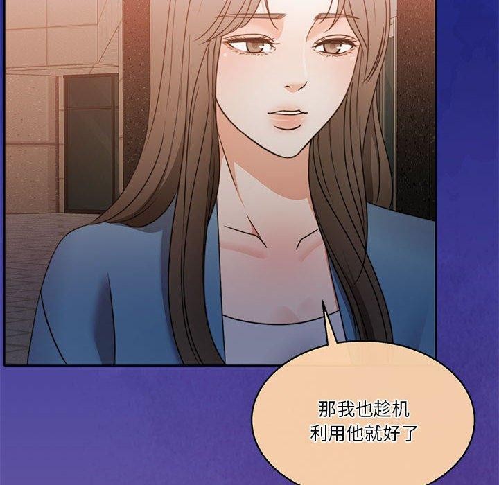 怀孕契约 第12話 韩漫图片55