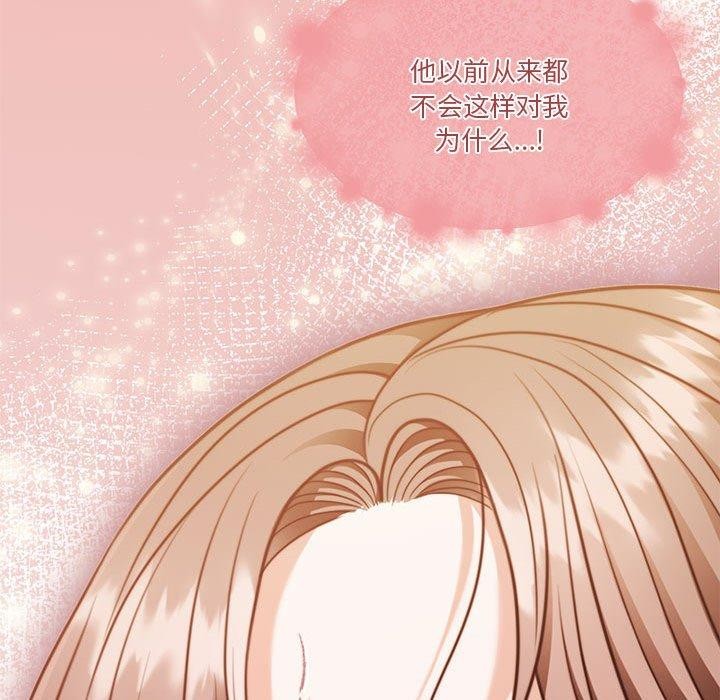 怀孕契约 第12話 韩漫图片154