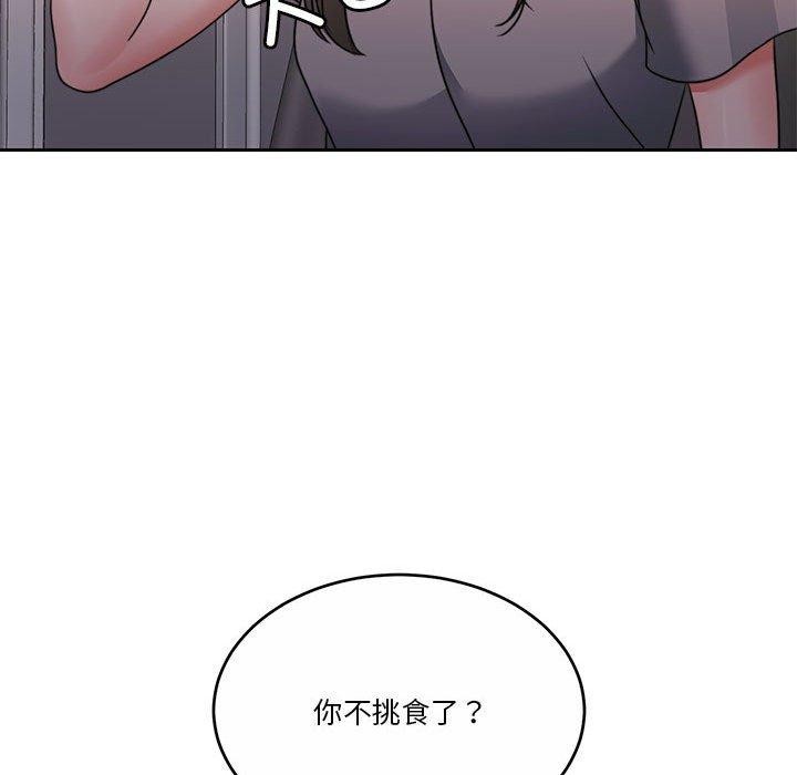 怀孕契约 第12話 韩漫图片108