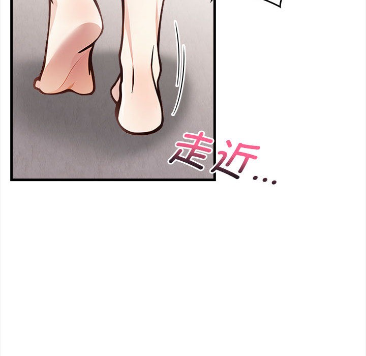 为毕业献身 第1話 韩漫图片128