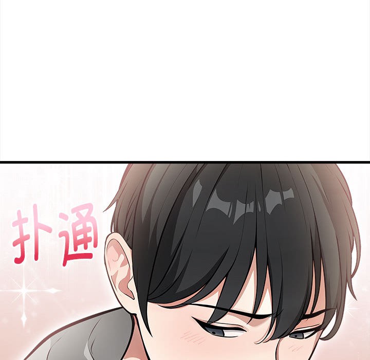 为毕业献身 第1話 韩漫图片155