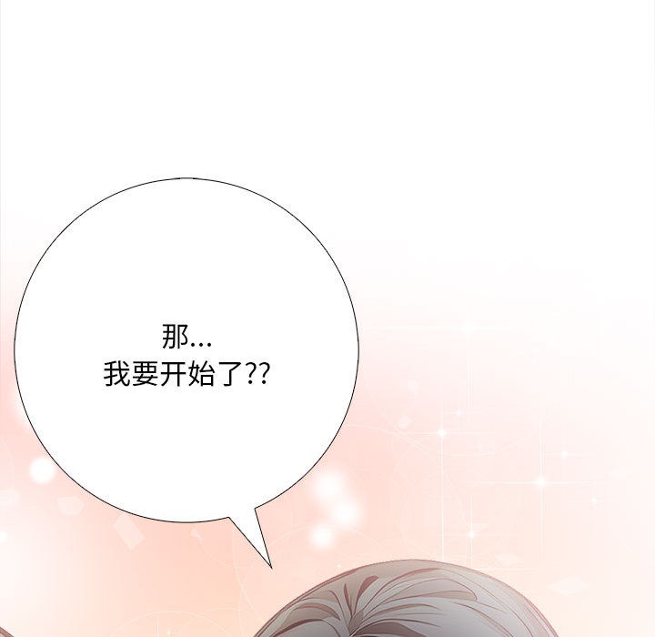 为毕业献身 第1話 韩漫图片157