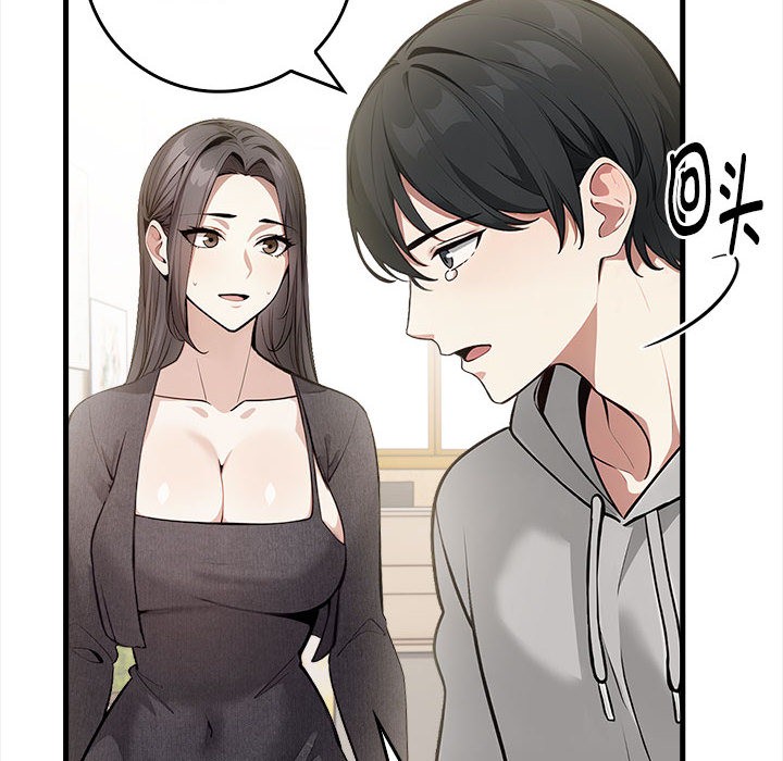 为毕业献身 第1話 韩漫图片63
