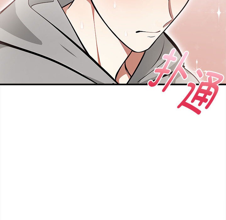 为毕业献身 第1話 韩漫图片156
