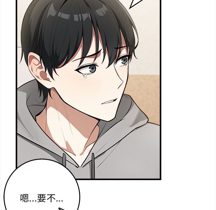 为毕业献身 第1話 韩漫图片68