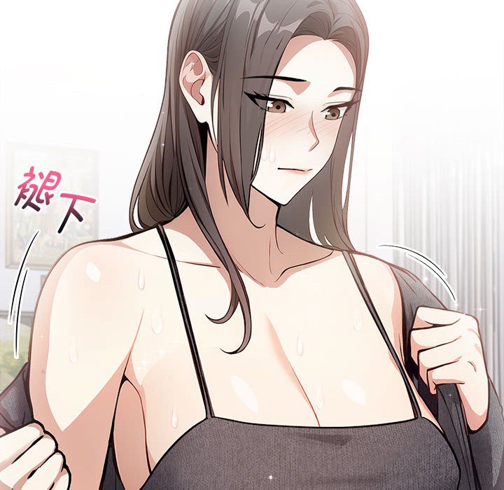 为毕业献身 第1話 韩漫图片84