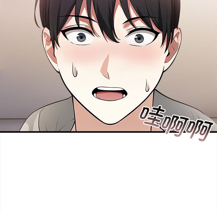 为毕业献身 第1話 韩漫图片105