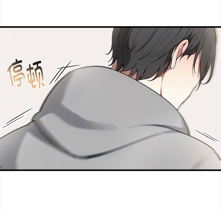 为毕业献身 第1話 韩漫图片60