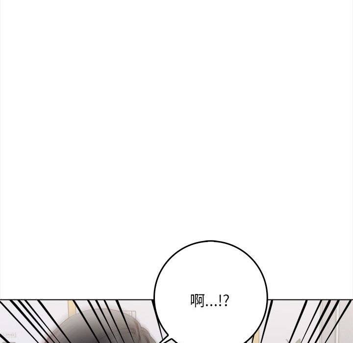为毕业献身 第2話 韩漫图片56