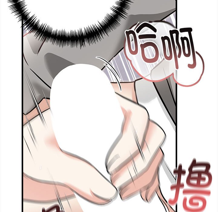 为毕业献身 第2話 韩漫图片129