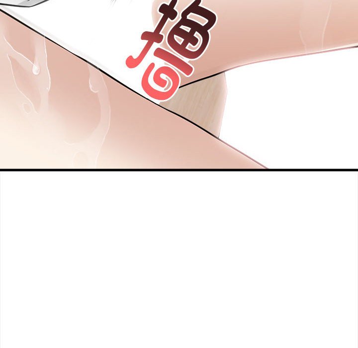 为毕业献身 第2話 韩漫图片106