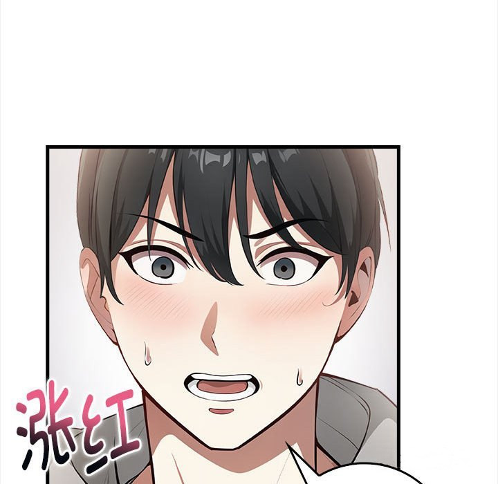 为毕业献身 第2話 韩漫图片71