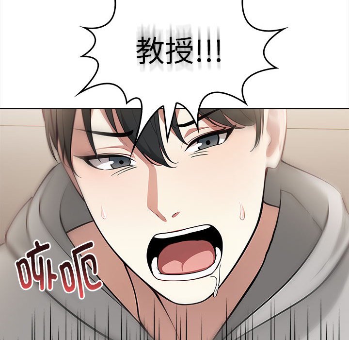 为毕业献身 第2話 韩漫图片43