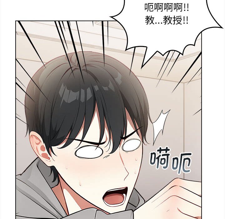 为毕业献身 第2話 韩漫图片51