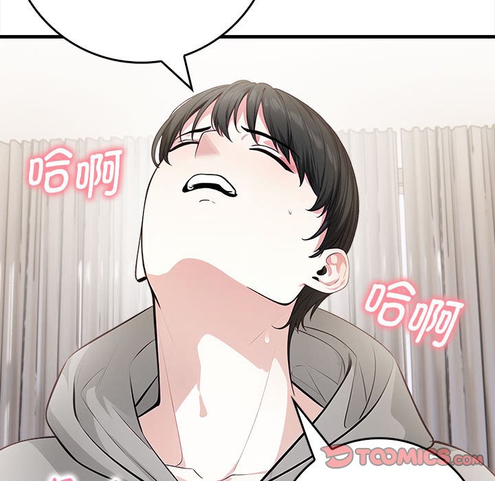 为毕业献身 第2話 韩漫图片111