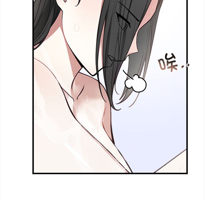 为毕业献身 第2話 韩漫图片145