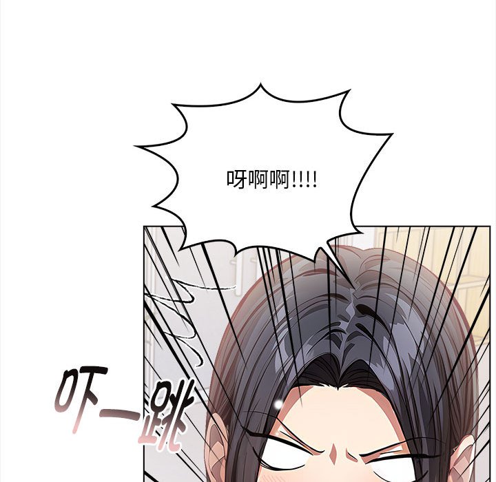 为毕业献身 第2話 韩漫图片48