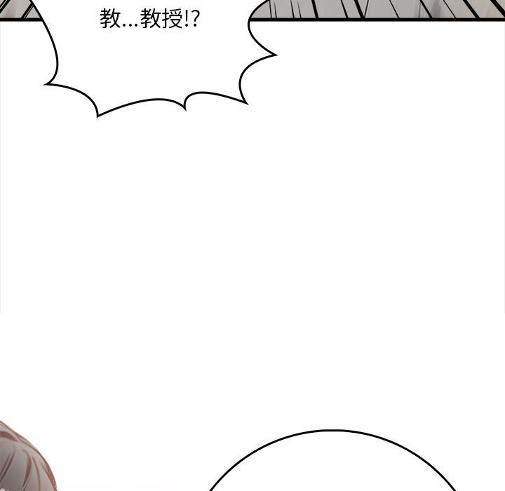 为毕业献身 第2話 韩漫图片157