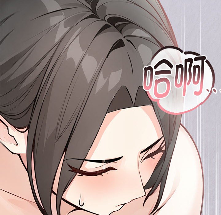 为毕业献身 第2話 韩漫图片34