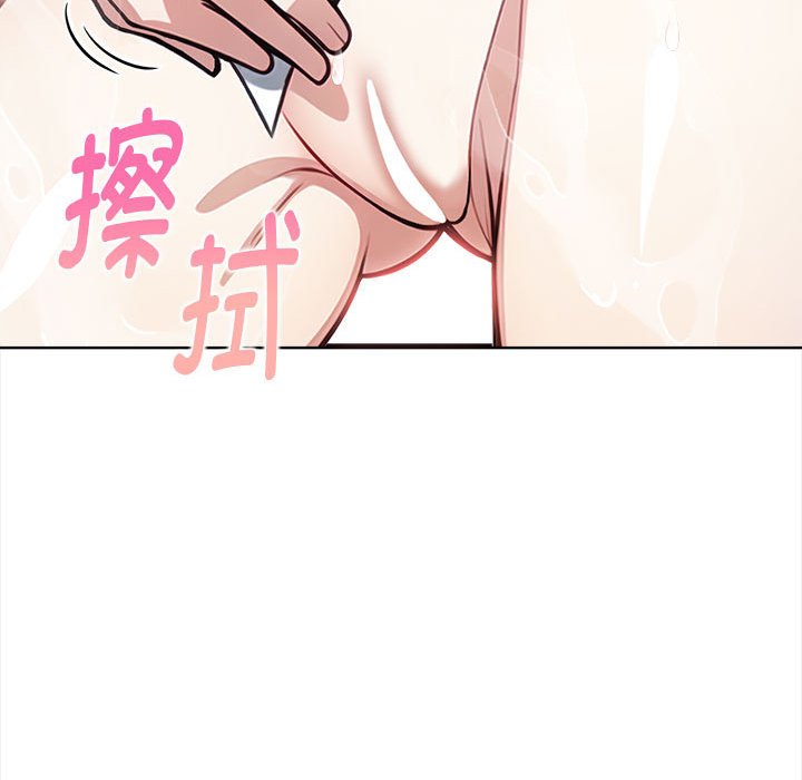 为毕业献身 第2話 韩漫图片79
