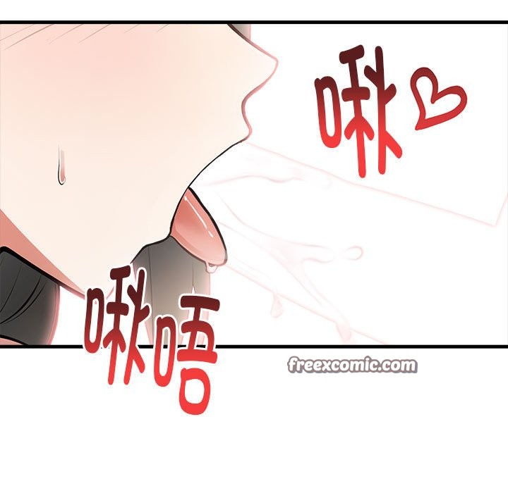 为毕业献身 第3話 韩漫图片15