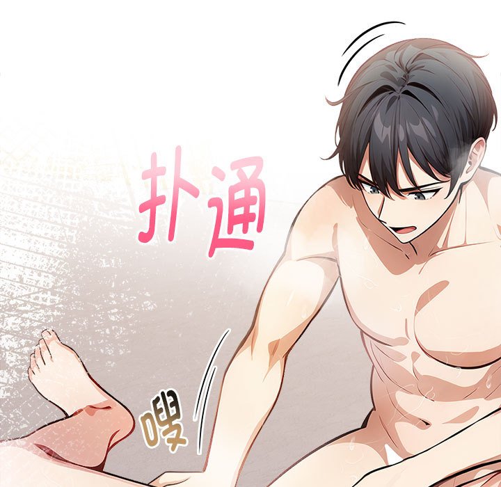为毕业献身 第3話 韩漫图片114