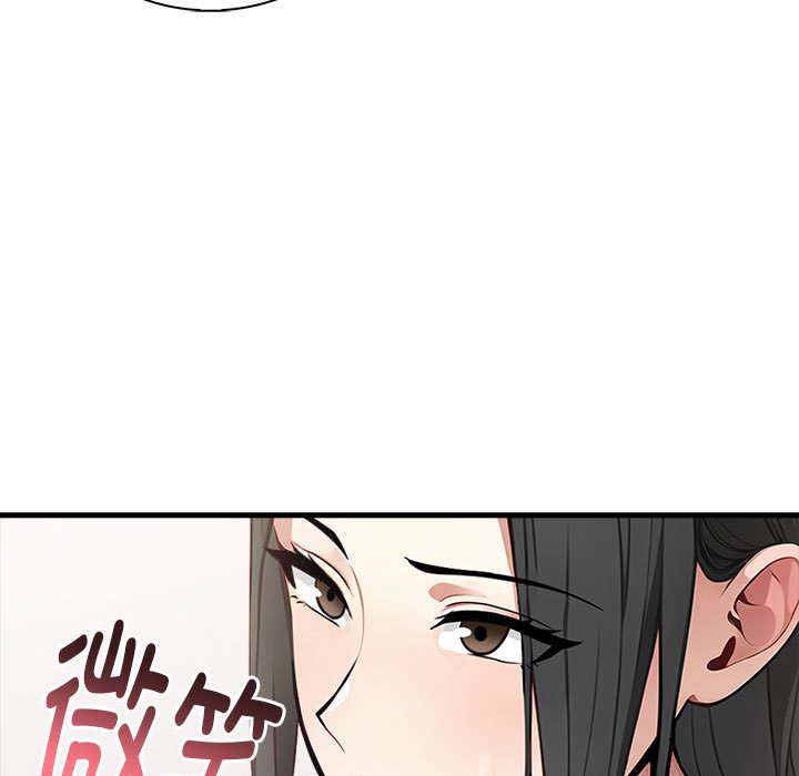 为毕业献身 第3話 韩漫图片39