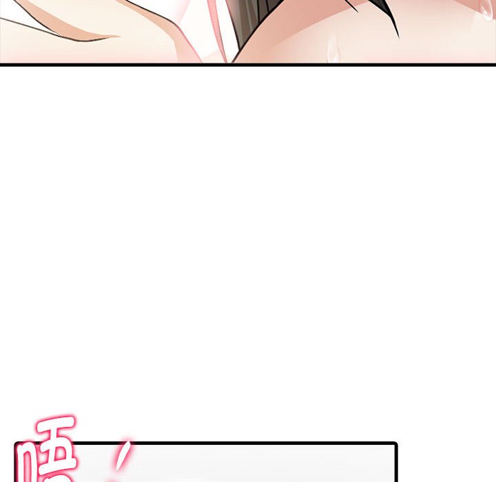为毕业献身 第3話 韩漫图片24
