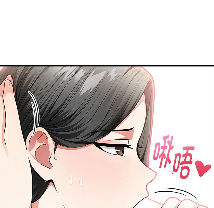 为毕业献身 第3話 韩漫图片7