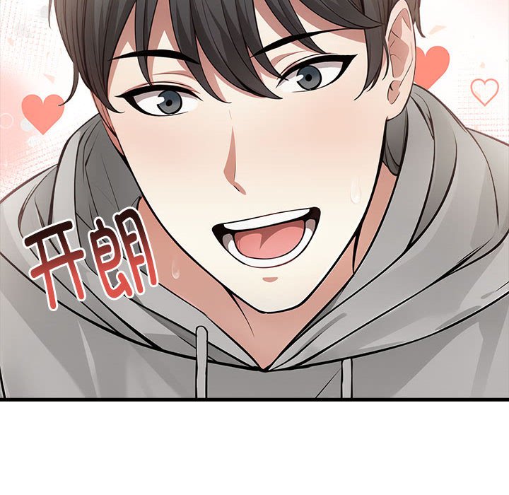 为毕业献身 第3話 韩漫图片111
