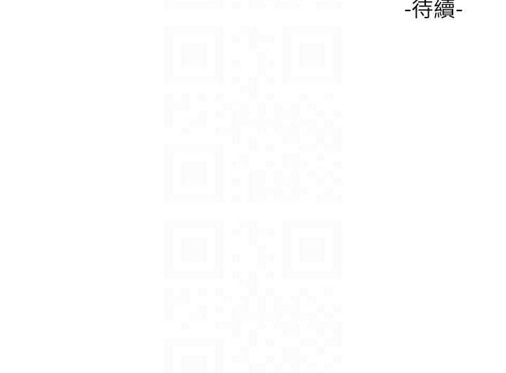 水电工日誌 第70話-操到妳舉白旗投降為止 韩漫图片91