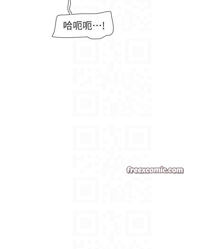 水电工日誌 第70話-操到妳舉白旗投降為止 韩漫图片32